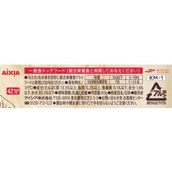 ヨドバシ.com - アイシア 健犬 無垢 まぐろ [犬用 ウェット