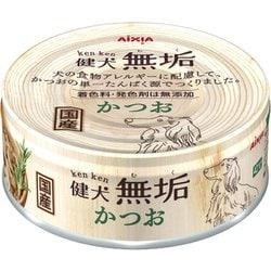 健犬 無垢 かつお [犬用 ウェットフード 65g 一般食]