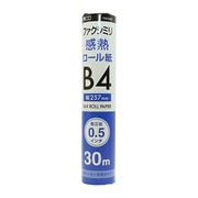 FXK30BH-1 [FAX用感熱ロール紙 B4 0.5インチ 30ｍ 1本入]