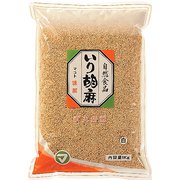 いり胡麻 白 1kg