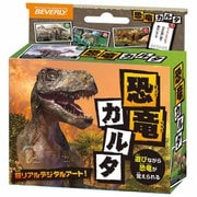 TRA-066 恐竜カルタ [カードゲーム 対象年齢：5歳～]