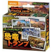 TRA-067 恐竜トランプ [カードゲーム 対象年齢：5歳～]