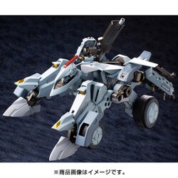 KOTOBUKIYA - ヘキサギア 1/24 バルクアーム・グランツ プラモデル(HG027) コトブキヤ コトブキヤ 1/24 キットブロック バルクアーム・グランツ