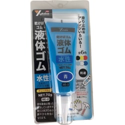 ユタカメイク ゴム 液体ゴム チューブタイプ 70g入り 青 BE-2