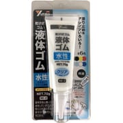 BE-2 [ユタカメイク ゴム 液体ゴム チューブタイプ 70g入り 透明]