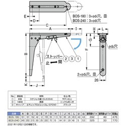 ヨドバシ.com - スガツネ工業 BOS-240 [スガツネ工業 ステンレス鋼製