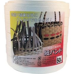 BP-501 [ユタカメイク 梱包用品 紙バンド 約15.5mm×約50m ホワイト]