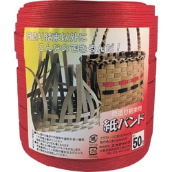 BP-505 [ユタカメイク 梱包用品 紙バンド 約14.5mm×約50m レッド]