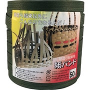 BP-511 [ユタカメイク 梱包用品 紙バンド 約14.5mm×約50m フカミドリ]
