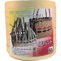 BP-515 [ユタカメイク 梱包用品 紙バンド 約14.5mm×約50m クリーム]