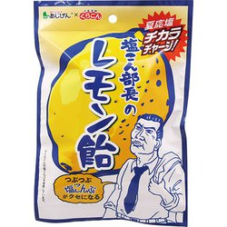 ヨドバシ Com 味源 塩こん部長のレモン飴 50g 通販 全品無料配達