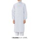 C3560W-L [ミドリ安全 男女共用コート クリーンウェア]