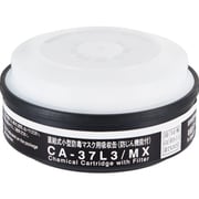 CA-37L3/MX [シゲマツ 低濃度ガス用吸収缶]