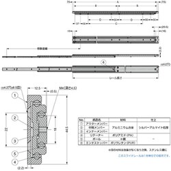 ヨドバシ.com - スガツネ工業 CBL-D444-600 [スガツネ工業 アルミ合金