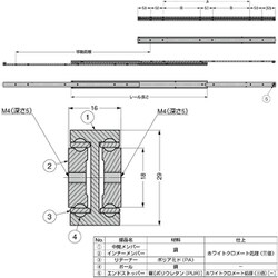 ヨドバシ.com - スガツネ工業 CBL-E1400-500 [スガツネ工業 スライド