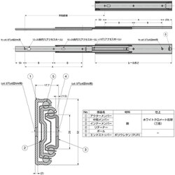 ヨドバシ.com - スガツネ工業 CBL-RA41-450 [スガツネ工業 スライド