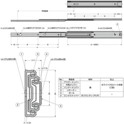 ヨドバシ.com - スガツネ工業 CBL-RA41-800 [スガツネ工業 スライド