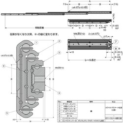 スガツネ工業 CBL-RA774-1000スライドレール CBL-RA774-1000-