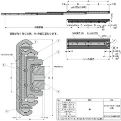 ヨドバシ.com - スガツネ工業 CBL-RA774-550 [スガツネ工業 スライド