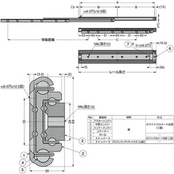 ヨドバシ.com - スガツネ工業 CBL-RA7R-300 [スガツネ工業 スライド