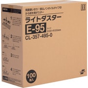 テラモト ライトダスター E-95 (100枚入) CL-357-495-0