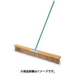テラモト コートブラシシダ180CM CL-414-018-0