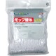 テラモト SP水拭きモップSD 替糸 CL-796-000-0