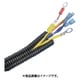 CLT150F-T20 [パンドウイット コルゲートチューブ ポリエチレン スリット付き 黒]
