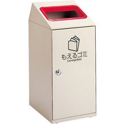 テラモト ニートSLFもえるゴミ用 DS-186-411-6