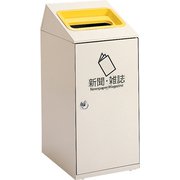 テラモト ニートSLF DS-186-413-6