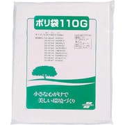 テラモト ポリ袋110G 20枚入 DS-200-320-0