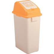 テラモト おむつペール 45L DS-240-445-0