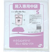 テラモト 屑入専用中袋 S （30枚入） 500×770mm DS-244-510-0