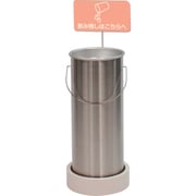 テラモト 飲み残し回収ボックス 転倒防止ベース付 DS-945-160-0