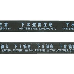 E150WL [ミツギロン 標識シート 低電圧用 150mm幅W]