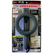 Beruf ハンディ高感度金属探知機 EMD-28R