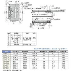 ヨドバシ.com - スガツネ工業 ESR2-26 [スガツネ工業 オールステンレス