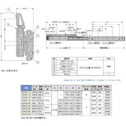 ヨドバシ.com - スガツネ工業 ESR3-12 [スガツネ工業 ステンレス鋼製