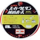 ハタヤ ウレタンホース10m 内径φ6.5 HC-2カプラ1組付 EXH-10C
