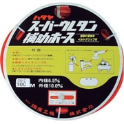 EXH-10C [ハタヤ ウレタンホース10m 内径φ6.5 HC-2カプラ1組付]