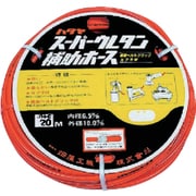 ハタヤ ウレタンホース20m 内径φ6.5 HC-2カプラ1組付 EXH-20C