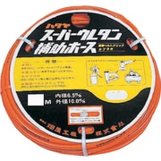 ハタヤ ウレタンホース30m 内径φ6.5 HC-2カプラ1組付 EXH-30C