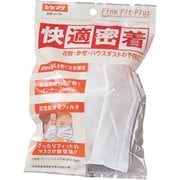 FFP [シゲマツ 風邪花粉マスク (1袋入)]