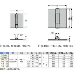 ヨドバシ.com - スガツネ工業 FHS-100 [スガツネ工業 重量用