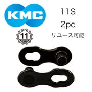 ミッシングリンク CL555R 2pc BK