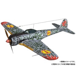 KHK144-H1 荒野のコトブキ飛行隊 隼一型 キリエ機＆エンマ機 仕様 [1/144スケール プラモデル]