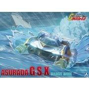 56073 サイバーフォーミュラ スゴウアスラーダG.S.X マリンモード [1/24 プラモデル]