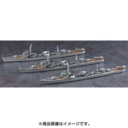 ヨドバシ.com - ハセガワ Hasegawa 30062 日本海軍 駆逐艦 夕雲