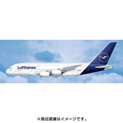 ヨドバシ.com - ドイツレベル 3872 エアバス A380-800 ルフトハンザ