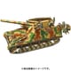35367 ドイツ 重自走榴弾砲 フンメル 後期型 [1/35 ミリタリーミニチュアシリーズ No.367]